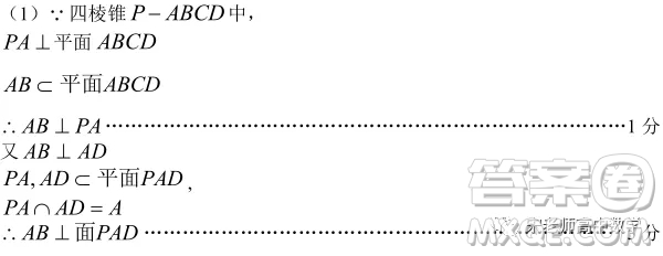 江蘇省淮陰中學(xué)、姜堰中學(xué)2020屆高三12月聯(lián)考數(shù)學(xué)試題答案