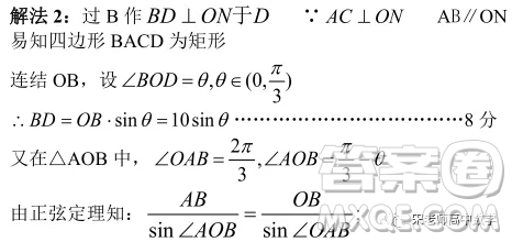 江蘇省淮陰中學(xué)、姜堰中學(xué)2020屆高三12月聯(lián)考數(shù)學(xué)試題答案