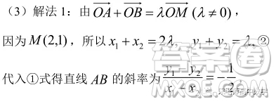 江蘇省淮陰中學(xué)、姜堰中學(xué)2020屆高三12月聯(lián)考數(shù)學(xué)試題答案