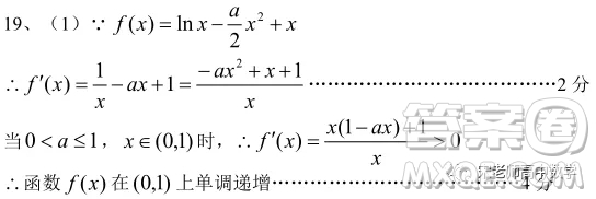 江蘇省淮陰中學(xué)、姜堰中學(xué)2020屆高三12月聯(lián)考數(shù)學(xué)試題答案