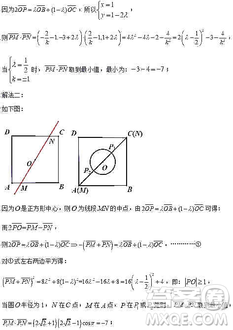 上海2020屆崇明區(qū)高三數(shù)學(xué)一模試卷答案