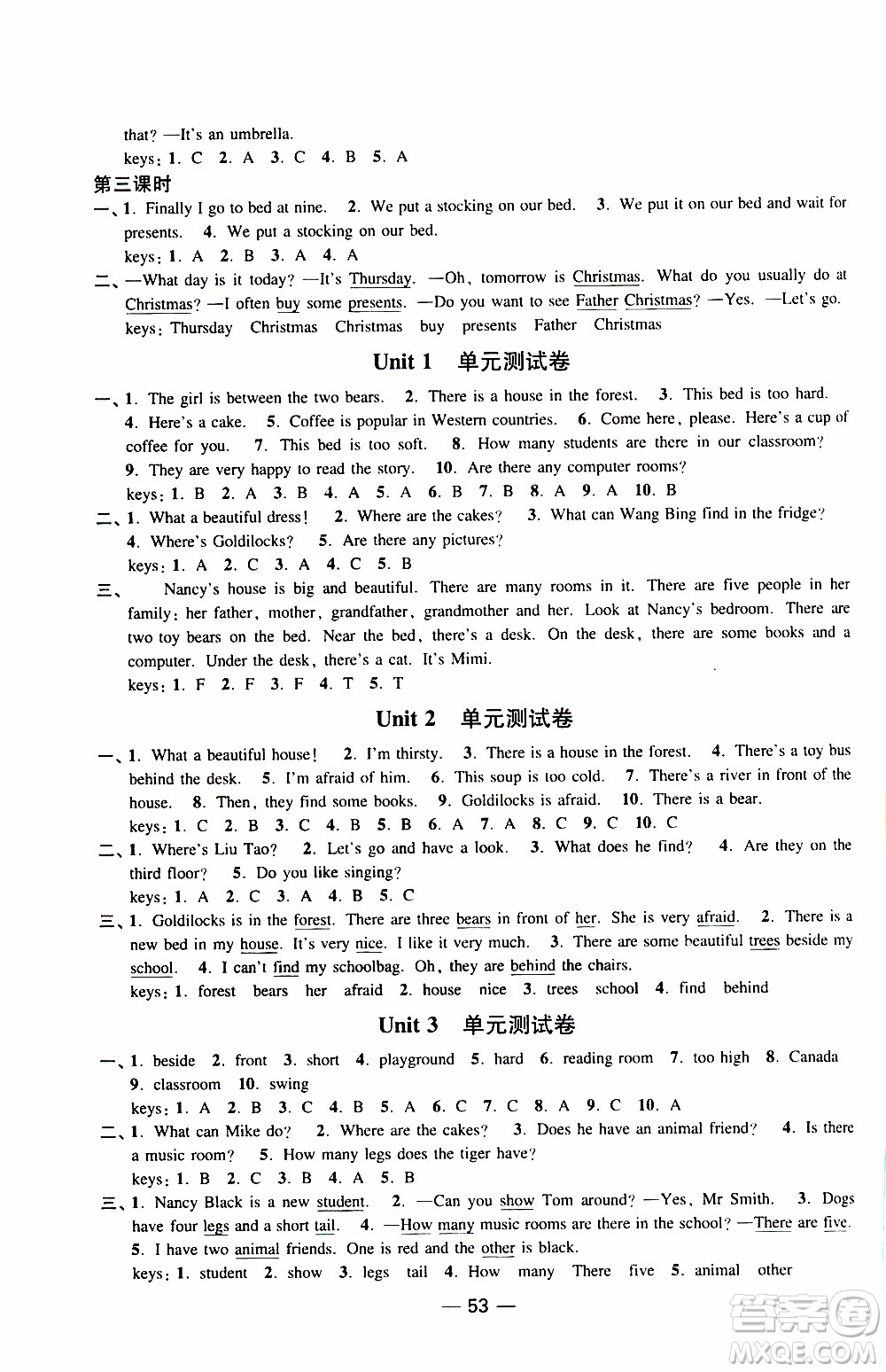 2019年隨堂練1加2課課練單元卷英語五年級上冊答案