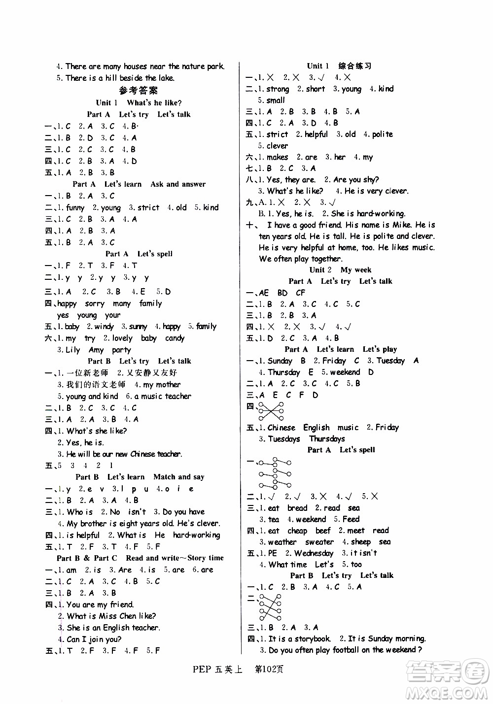 2019年小狀元沖刺100分隨堂手冊(cè)英語(yǔ)五年級(jí)上冊(cè)PEP人教版參考答案