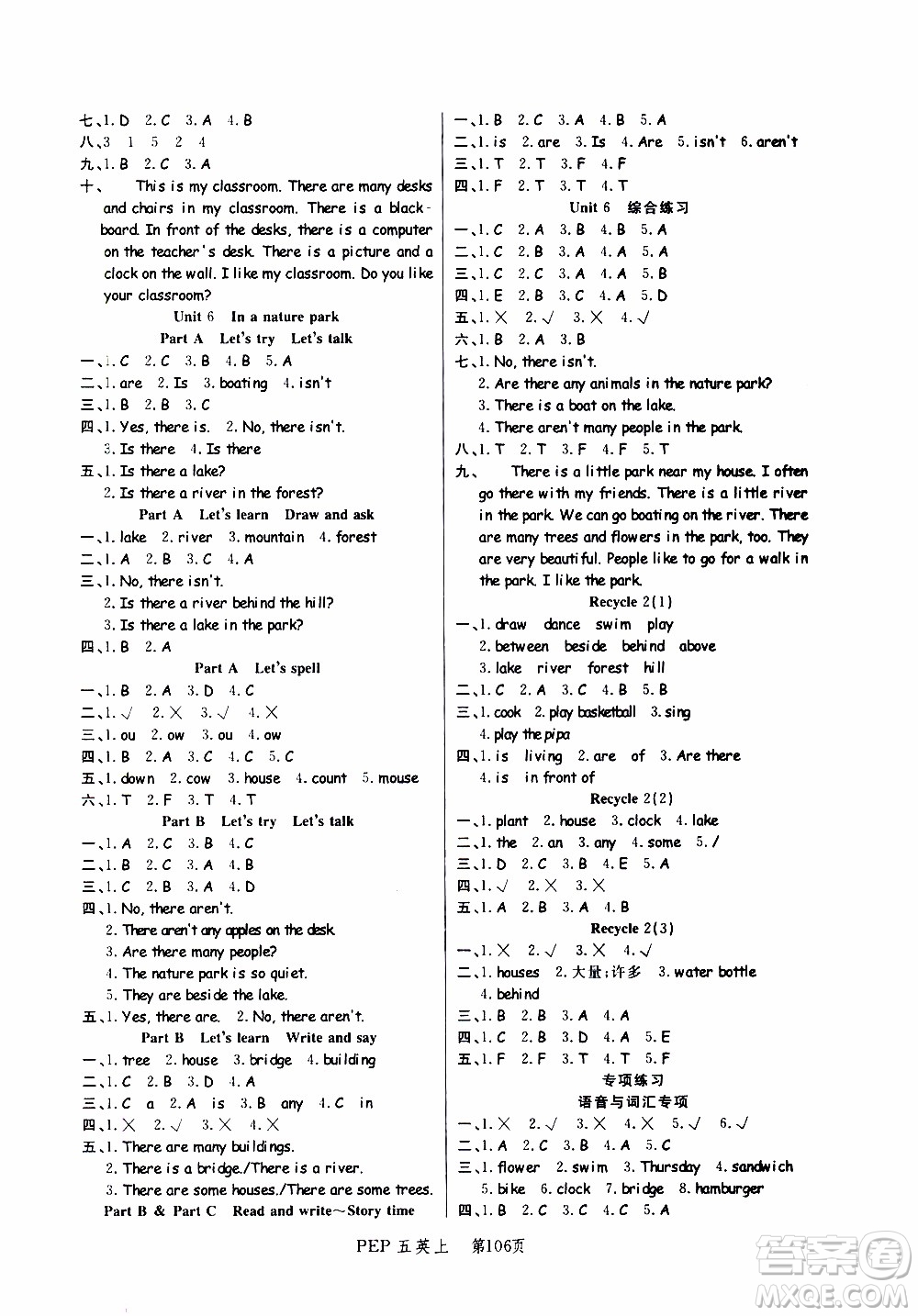 2019年小狀元沖刺100分隨堂手冊(cè)英語(yǔ)五年級(jí)上冊(cè)PEP人教版參考答案