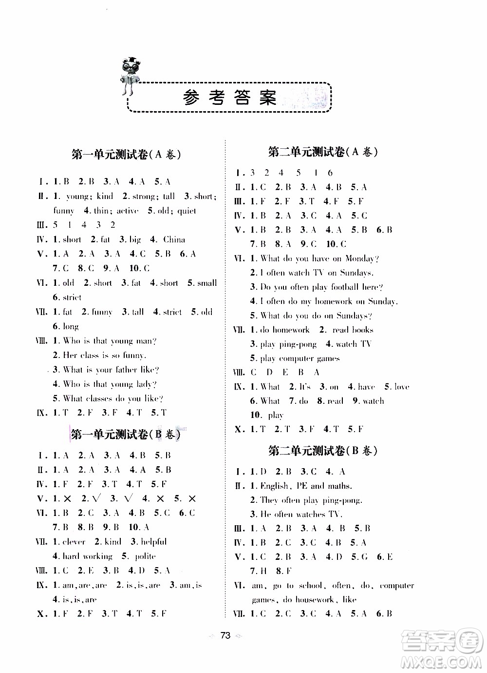 青島出版社2019年隨堂大考卷英語五年級上冊R版參考答案