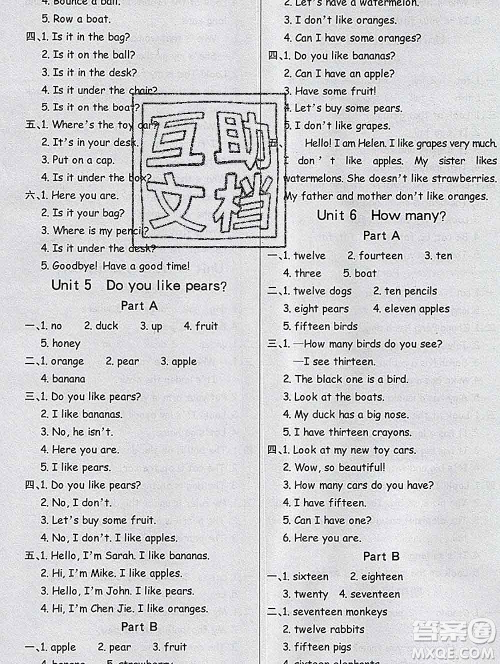 延邊大學(xué)出版社2020新版世紀(jì)金榜金榜小博士三年級(jí)英語下冊(cè)人教版答案