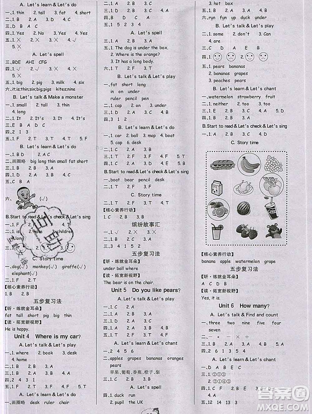 延邊大學(xué)出版社2020新版世紀(jì)金榜金榜小博士三年級(jí)英語下冊(cè)人教版答案