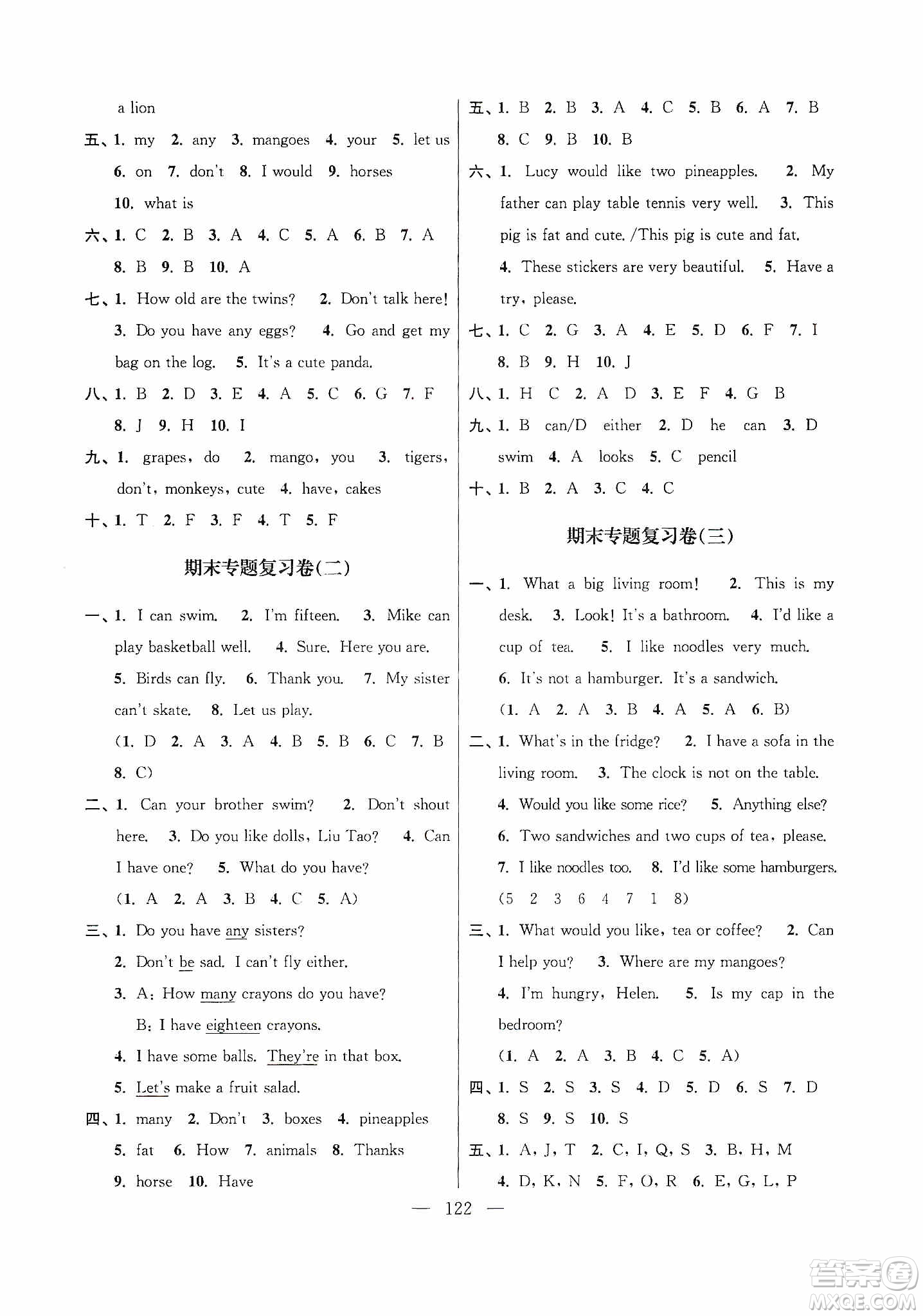 超能學(xué)典2019秋單元期中期末專題沖刺100分四年級(jí)英語上冊(cè)江蘇版答案