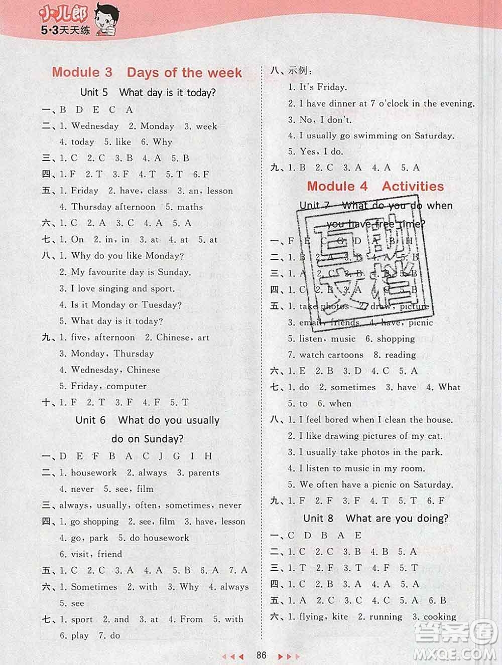 2020年春小兒郎53天天練四年級(jí)英語(yǔ)下冊(cè)教科版廣州專用參考答案