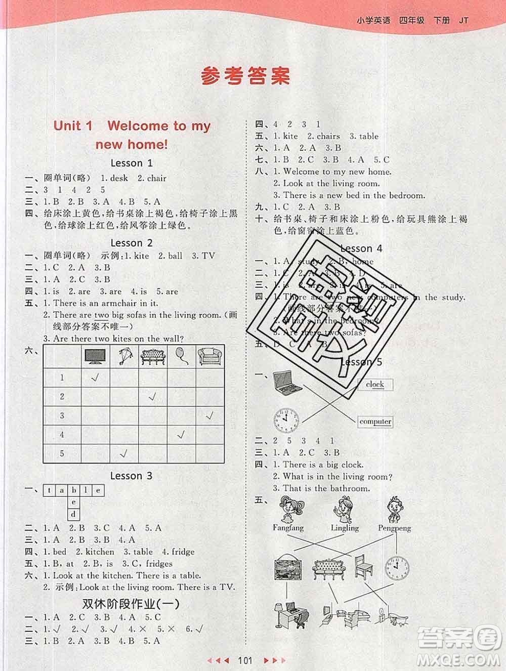 2020年春小兒郎53天天練四年級(jí)英語下冊精通版參考答案