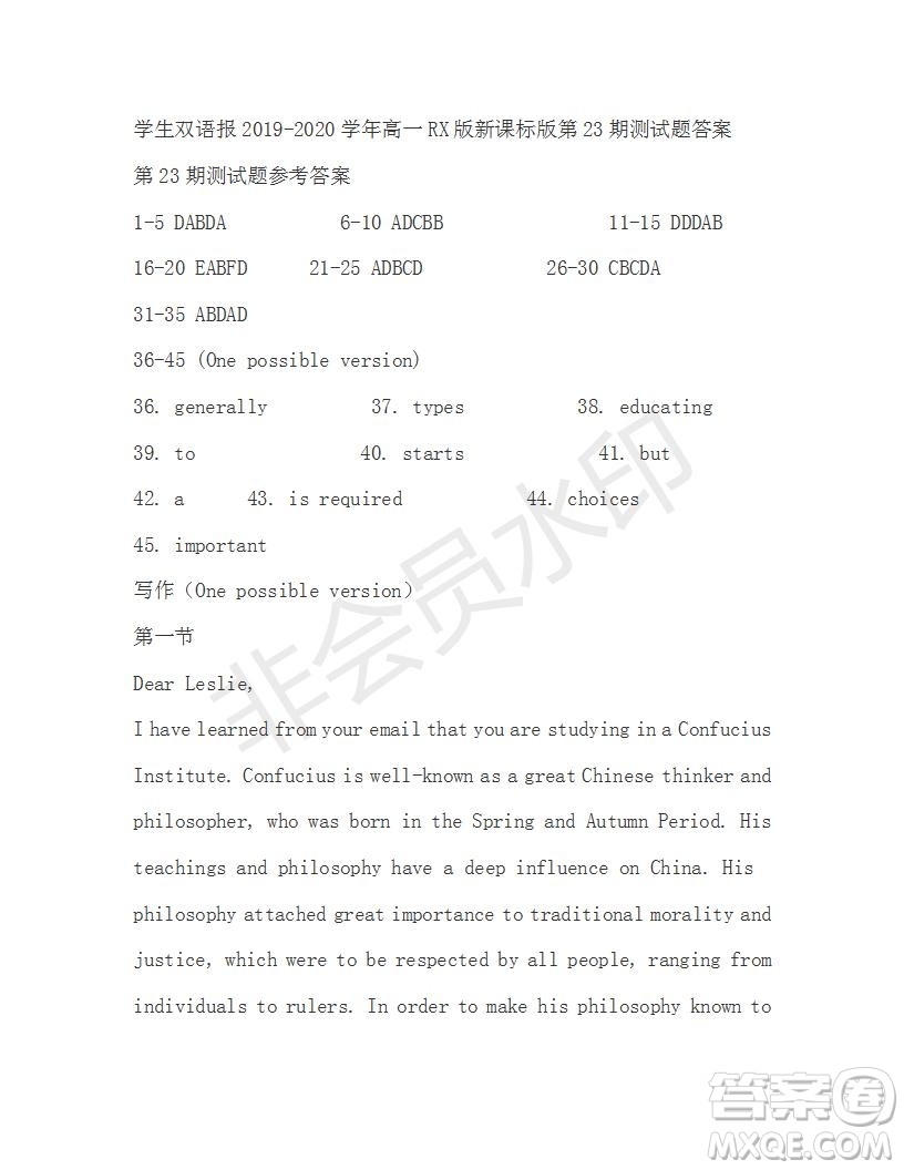 學生雙語報2019-2020學年高一RX版新課標版第23期測試題答案