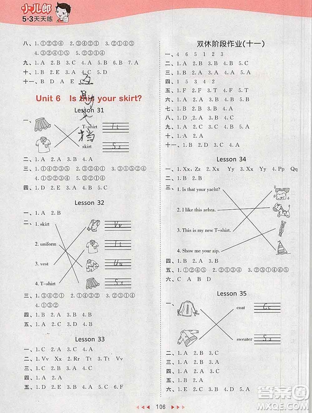 2020年春小兒郎53天天練三年級(jí)英語(yǔ)下冊(cè)精通版參考答案