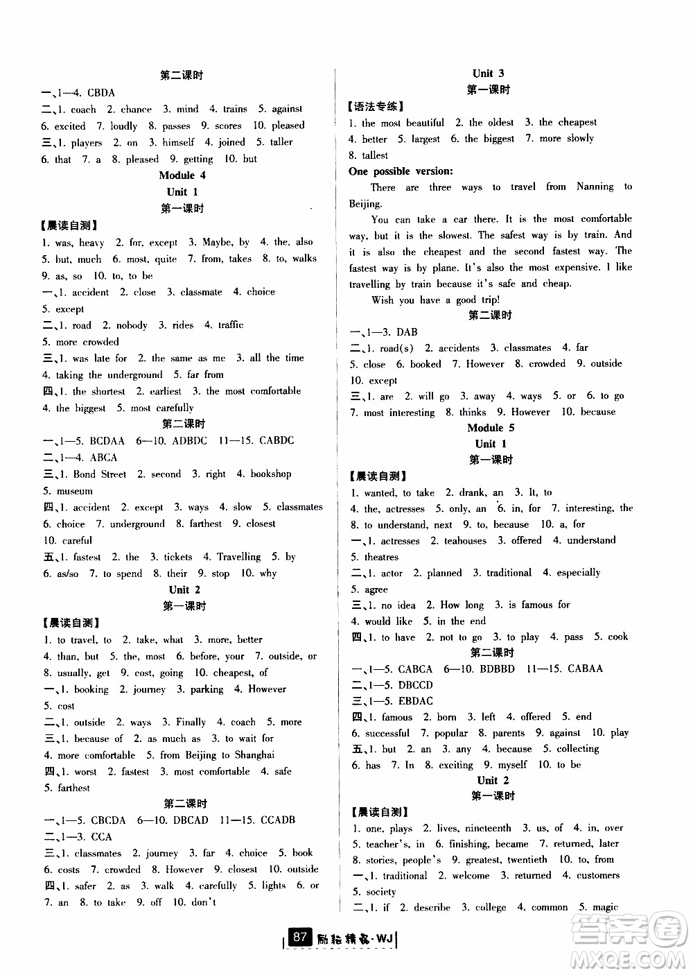 勵(lì)耘書(shū)業(yè)2019版勵(lì)耘新同步英語(yǔ)八年級(jí)上冊(cè)外研版參考答案