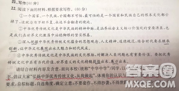 弘揚中華優(yōu)秀傳統(tǒng)文化從我做起倡議書800字 弘揚中華優(yōu)秀傳統(tǒng)文化從我做起倡議書作文800字