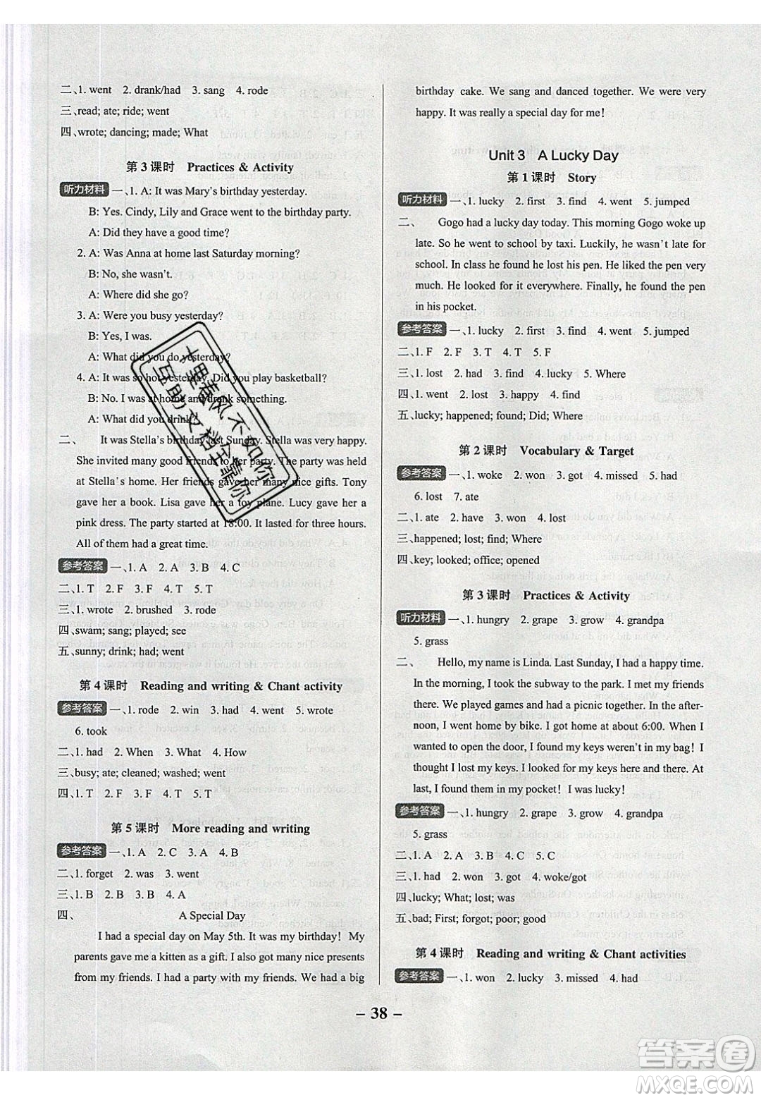 2020年P(guān)ASS小學(xué)學(xué)霸作業(yè)本六年級英語下冊YR版廣東人民版答案