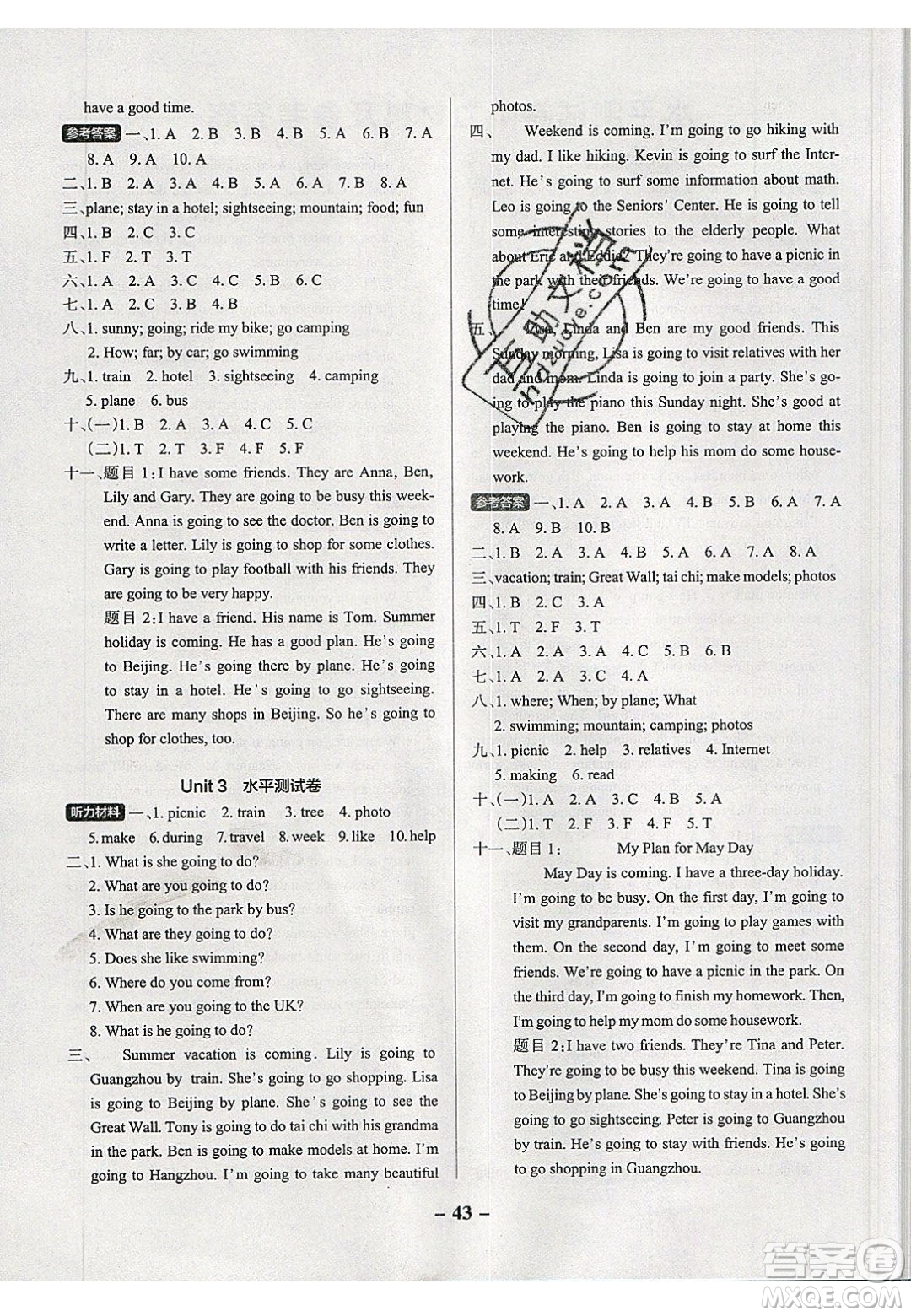 2020年P(guān)ASS小學(xué)學(xué)霸作業(yè)本五年級(jí)英語(yǔ)下冊(cè)YR版廣東人民版答案