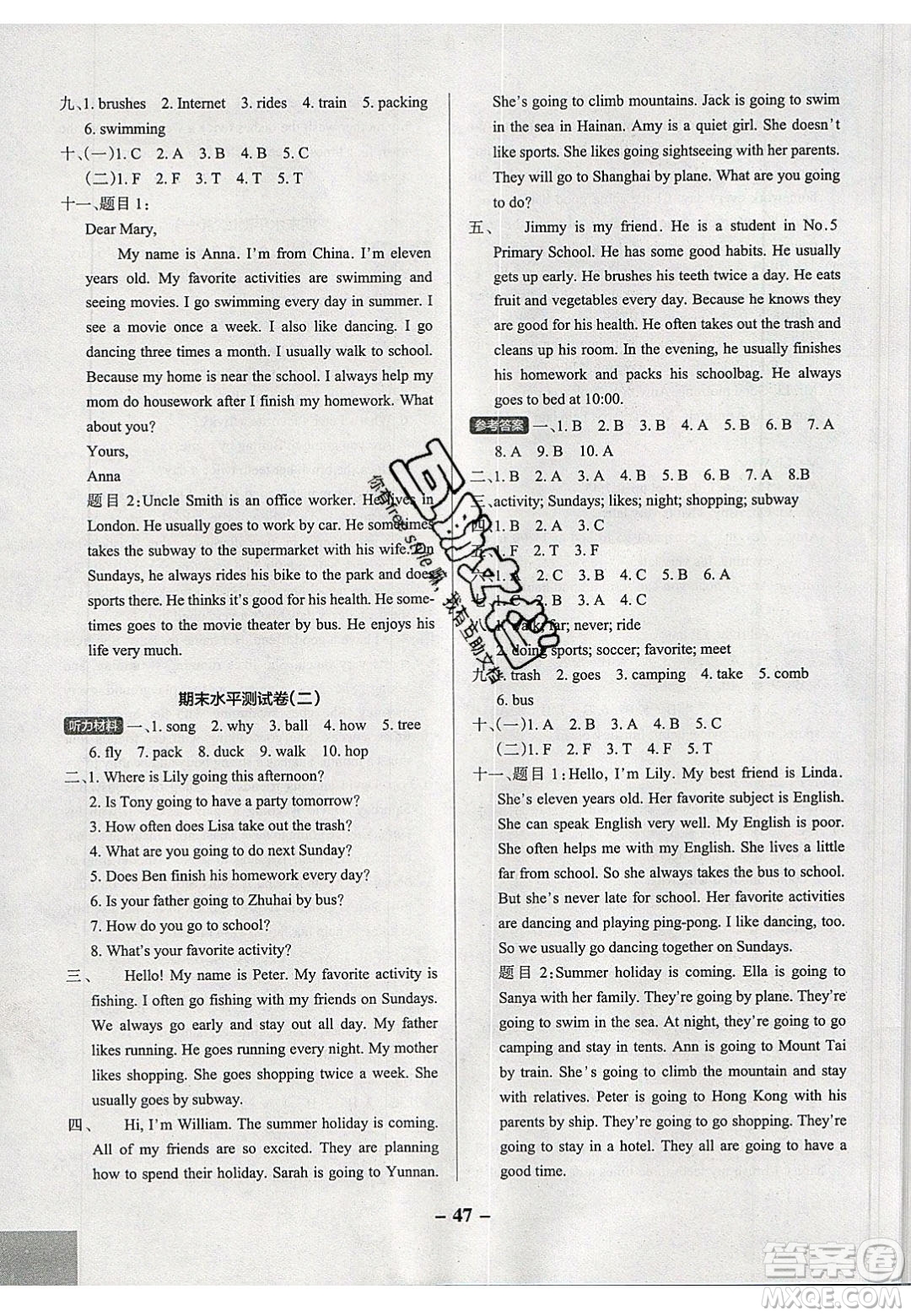 2020年P(guān)ASS小學(xué)學(xué)霸作業(yè)本五年級(jí)英語(yǔ)下冊(cè)YR版廣東人民版答案