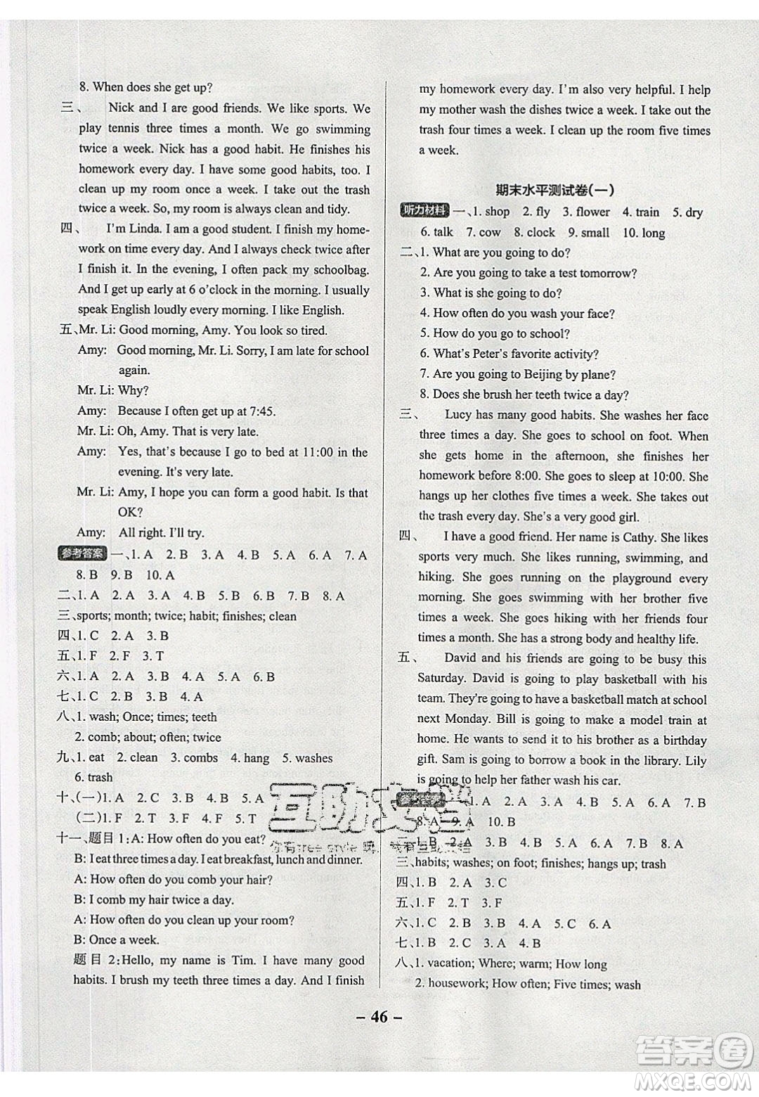 2020年P(guān)ASS小學(xué)學(xué)霸作業(yè)本五年級(jí)英語(yǔ)下冊(cè)YR版廣東人民版答案