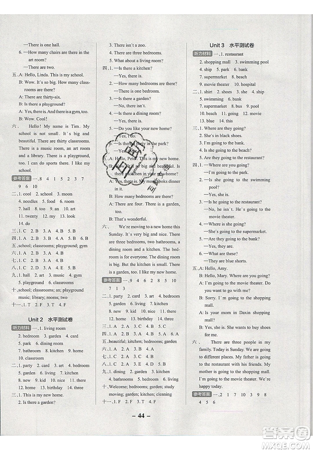 2020年P(guān)ASS小學(xué)學(xué)霸作業(yè)本四年級(jí)英語下冊(cè)YR版廣東人民版答案