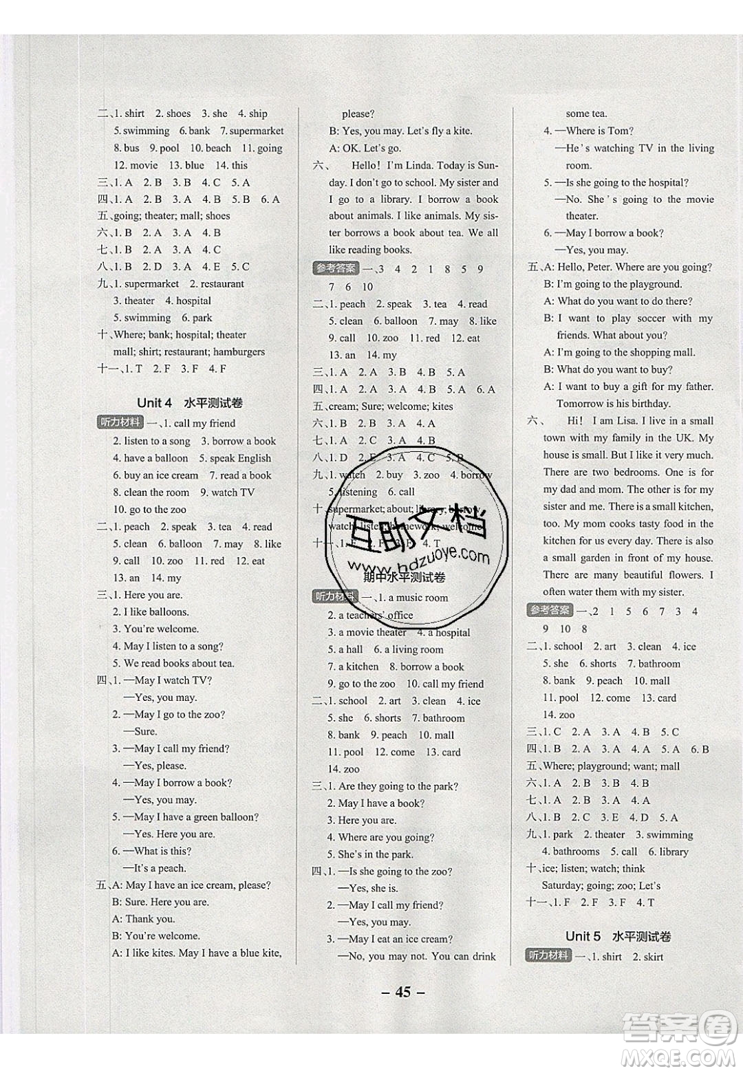 2020年P(guān)ASS小學(xué)學(xué)霸作業(yè)本四年級(jí)英語下冊(cè)YR版廣東人民版答案