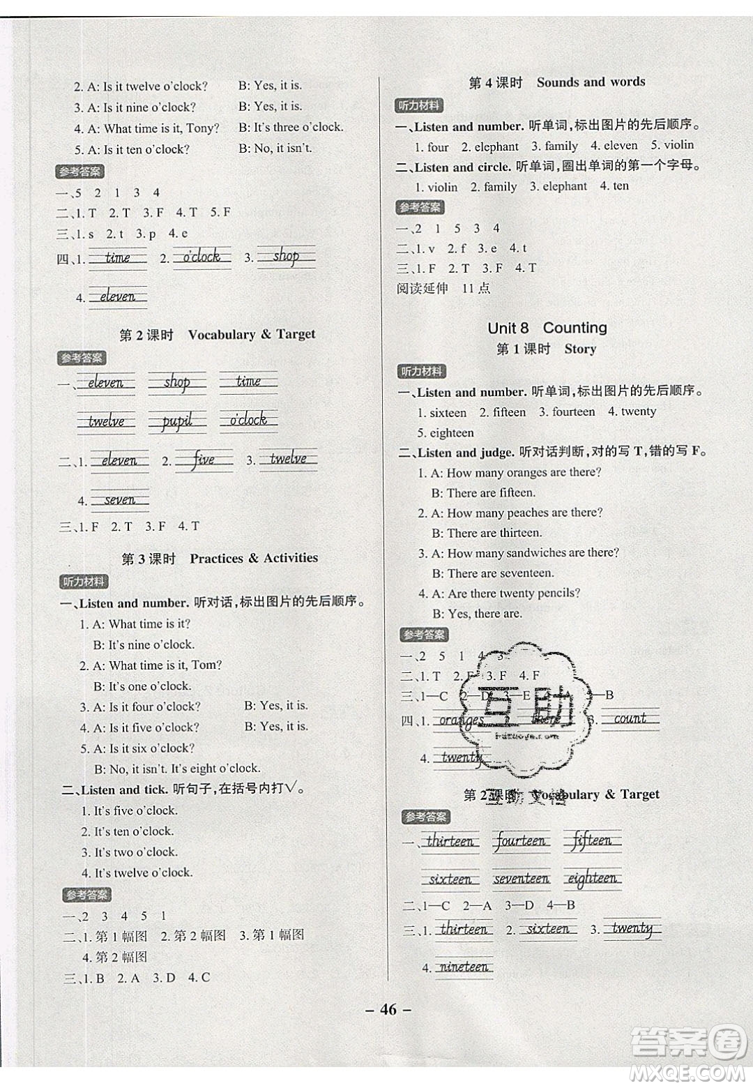 2020年P(guān)ASS小學(xué)學(xué)霸作業(yè)本三年級(jí)英語下冊(cè)YR版廣東人民版答案