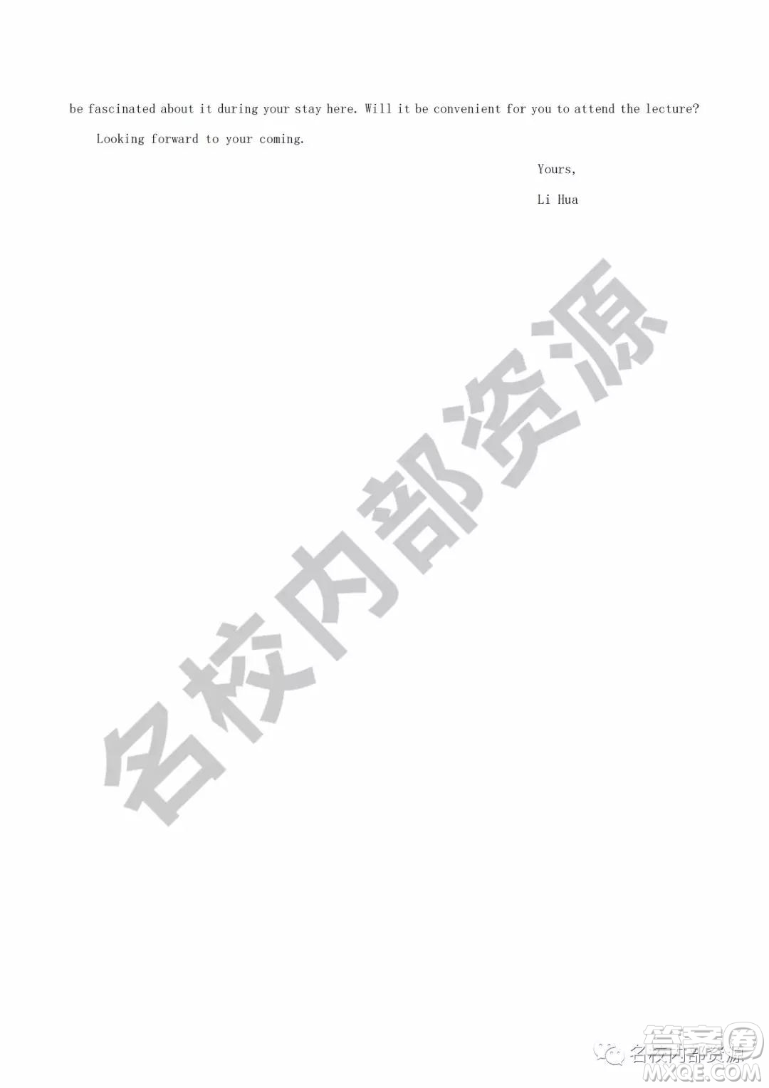 哈六中2019—2020學(xué)年度高三上第三次調(diào)研考試英語(yǔ)試卷及答案