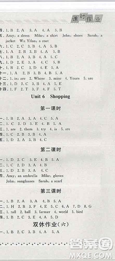 寧夏人民教育出版社2020春經(jīng)綸學典課時作業(yè)四年級英語下冊人教版答案