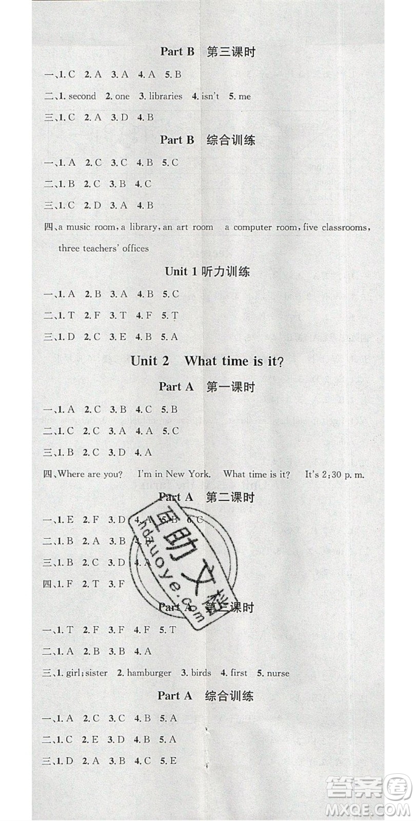 廣東經(jīng)濟出版社2020年春名校課堂四年級英語下冊人教PEP版答案