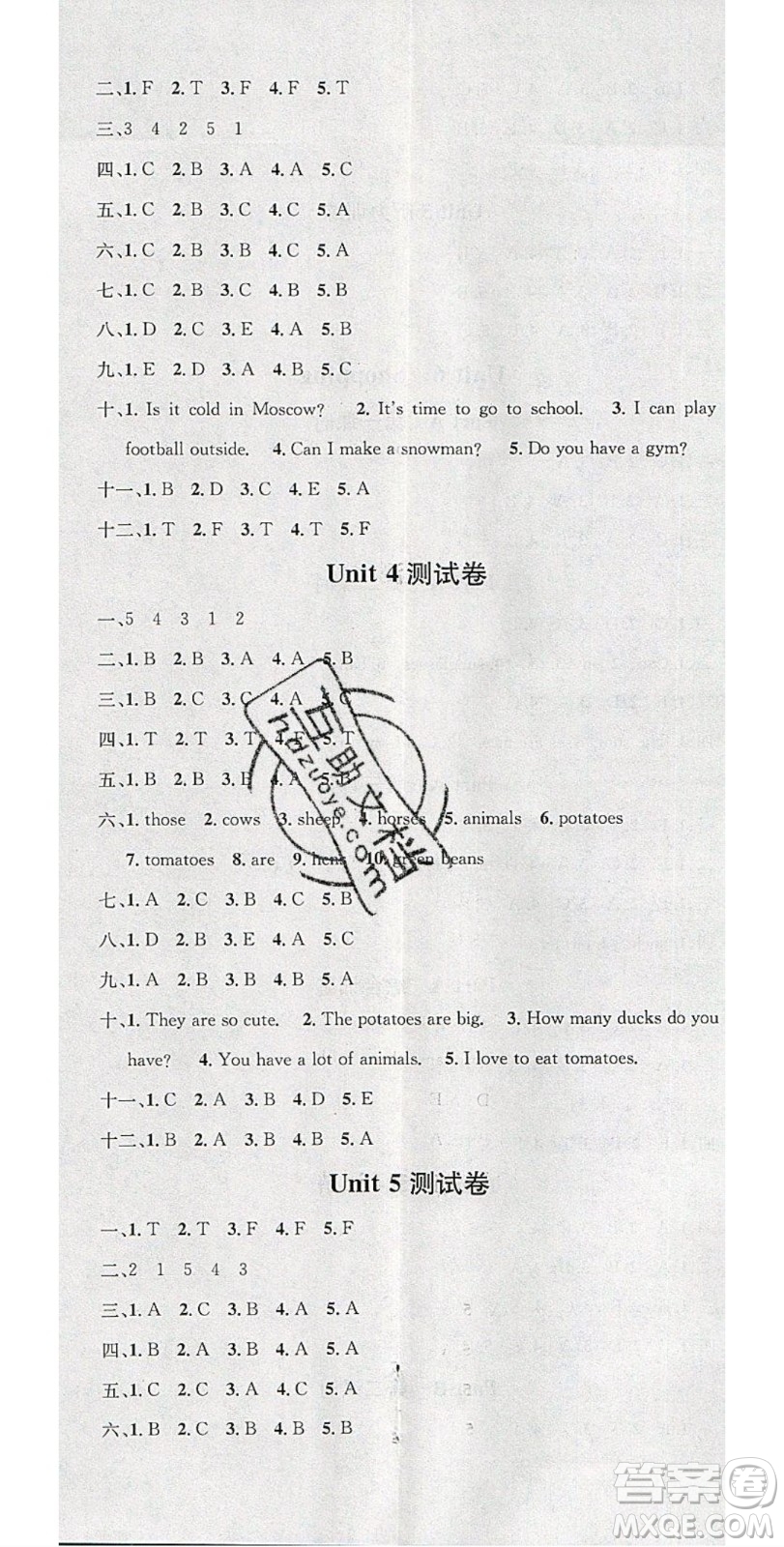 廣東經(jīng)濟出版社2020年春名校課堂四年級英語下冊人教PEP版答案