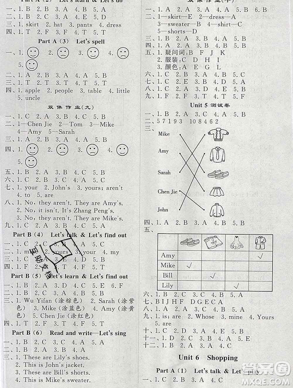 經(jīng)綸學(xué)典2020春棒棒堂同步練習(xí)加單元測評四年級英語下冊人教版答案