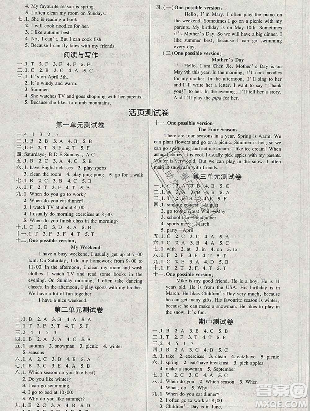 長江出版社2020創(chuàng)優(yōu)作業(yè)100分導(dǎo)學(xué)案英語人教PEP版五年級下冊參考答案