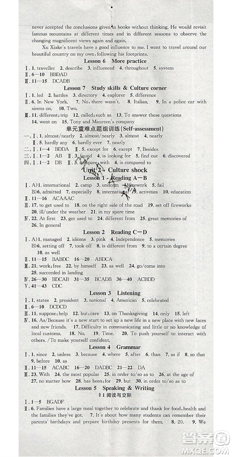 廣東經(jīng)濟出版社2020年春名校課堂九年級英語下冊滬教版答案