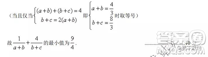 南陽(yáng)市2019年秋期高中三年級(jí)期終質(zhì)量評(píng)估理科數(shù)學(xué)答案