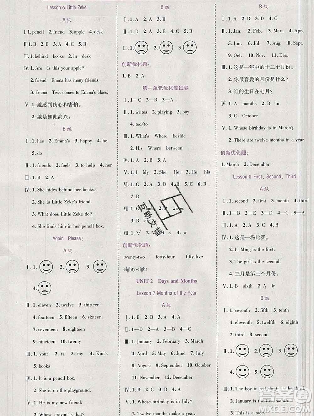 2020春全優(yōu)訓(xùn)練零失誤優(yōu)化作業(yè)本四年級英語下冊冀教版答案