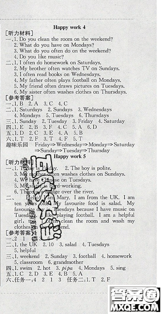 2020年黃岡小狀元寒假作業(yè)五年級英語參考答案