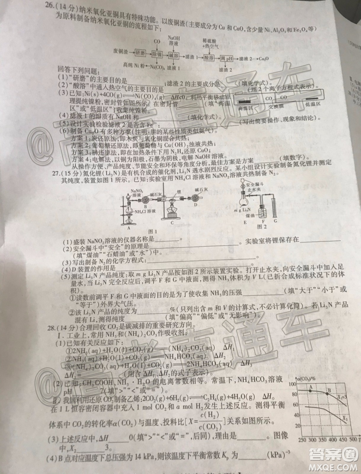 2020屆汕尾高三1月統(tǒng)考理科綜合試題及答案