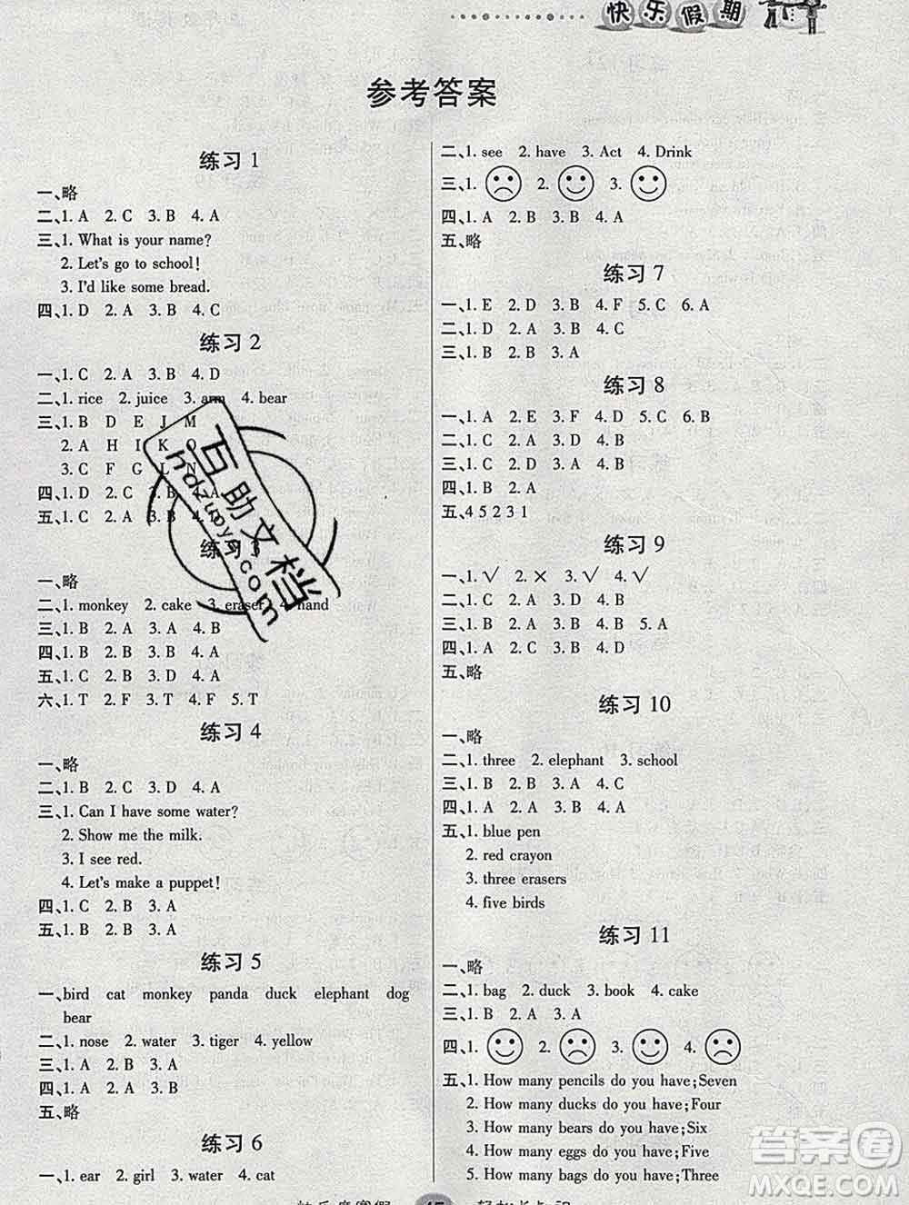 2020春文濤書(shū)業(yè)寒假作業(yè)快樂(lè)假期三年級(jí)英語(yǔ)人教版答案