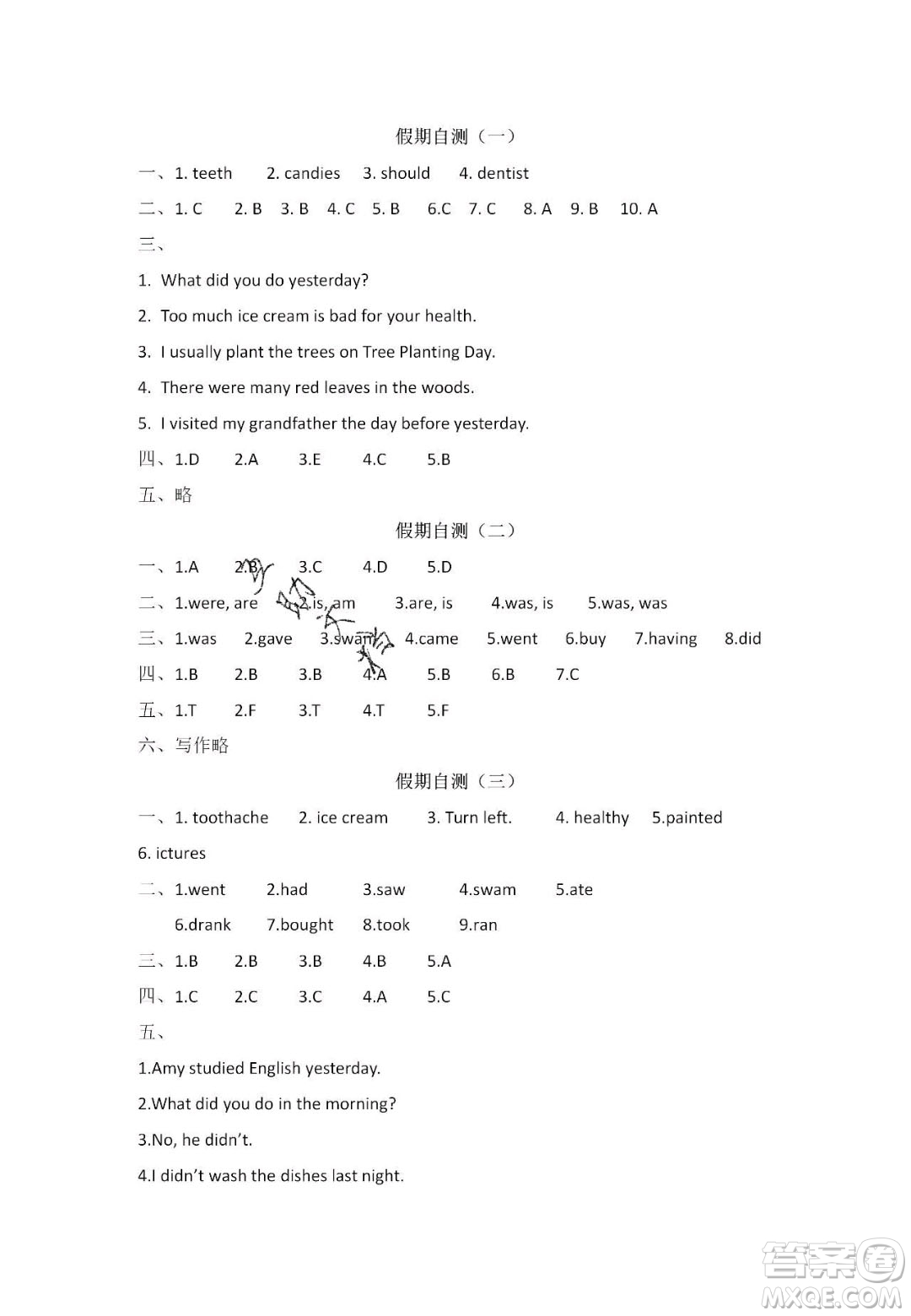 宋春生主編2020陽光假日寒假作業(yè)六年級英語廣東人民版答案