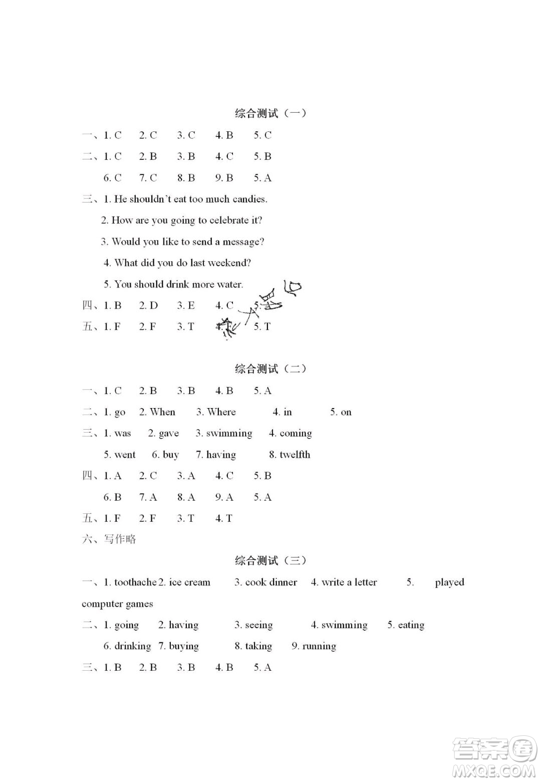 宋春生主編2020陽光假日寒假作業(yè)五年級英語人教版答案