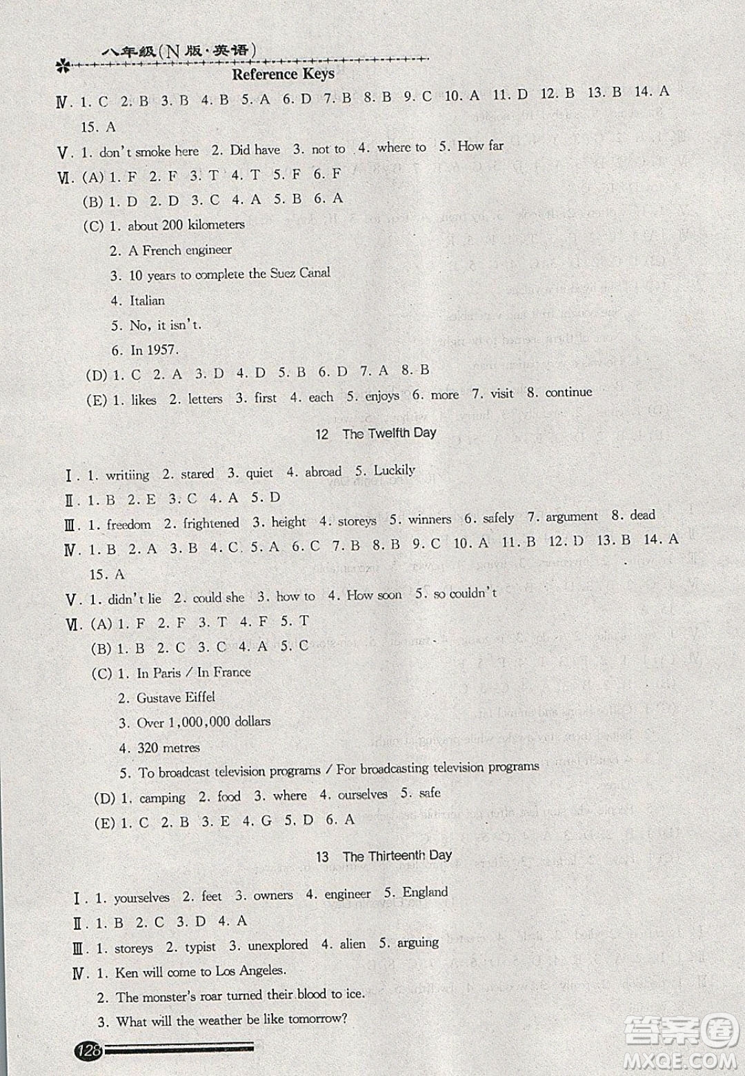 中西書局2020快樂寒假寒假能力自測八年級英語N版答案