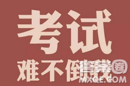 北京市海淀區(qū)2019-2020高三年級第一學(xué)期期末考試數(shù)學(xué)答案