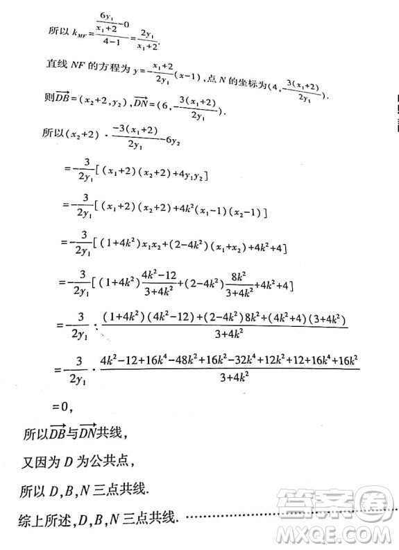 北京市朝陽區(qū)2019-2020高三年級第一學(xué)期期末考試數(shù)學(xué)答案