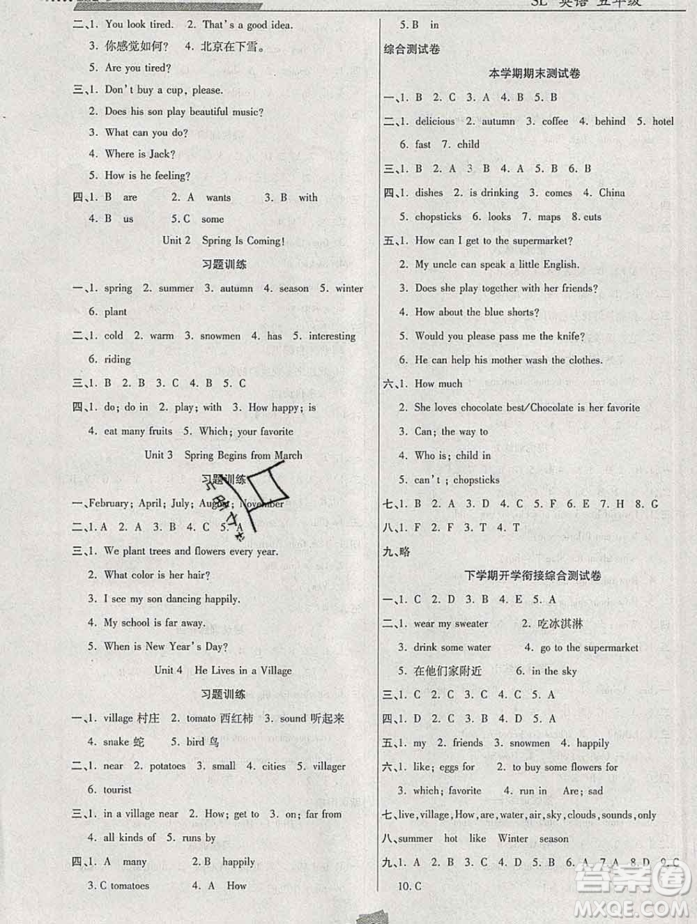 2020年特優(yōu)復習計劃期末沖刺寒假作業(yè)教材銜接五年級英語陜旅版答案