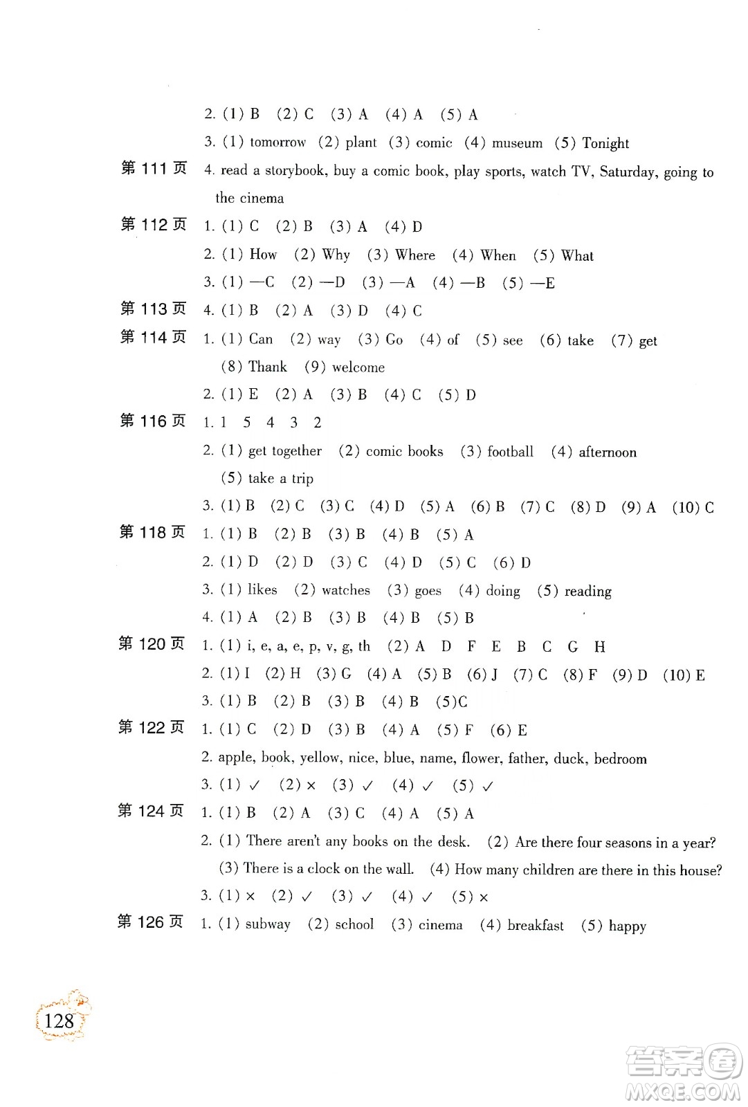 二十一世紀出版社集團2020小學寒假作業(yè)六年級語數(shù)外合訂本答案