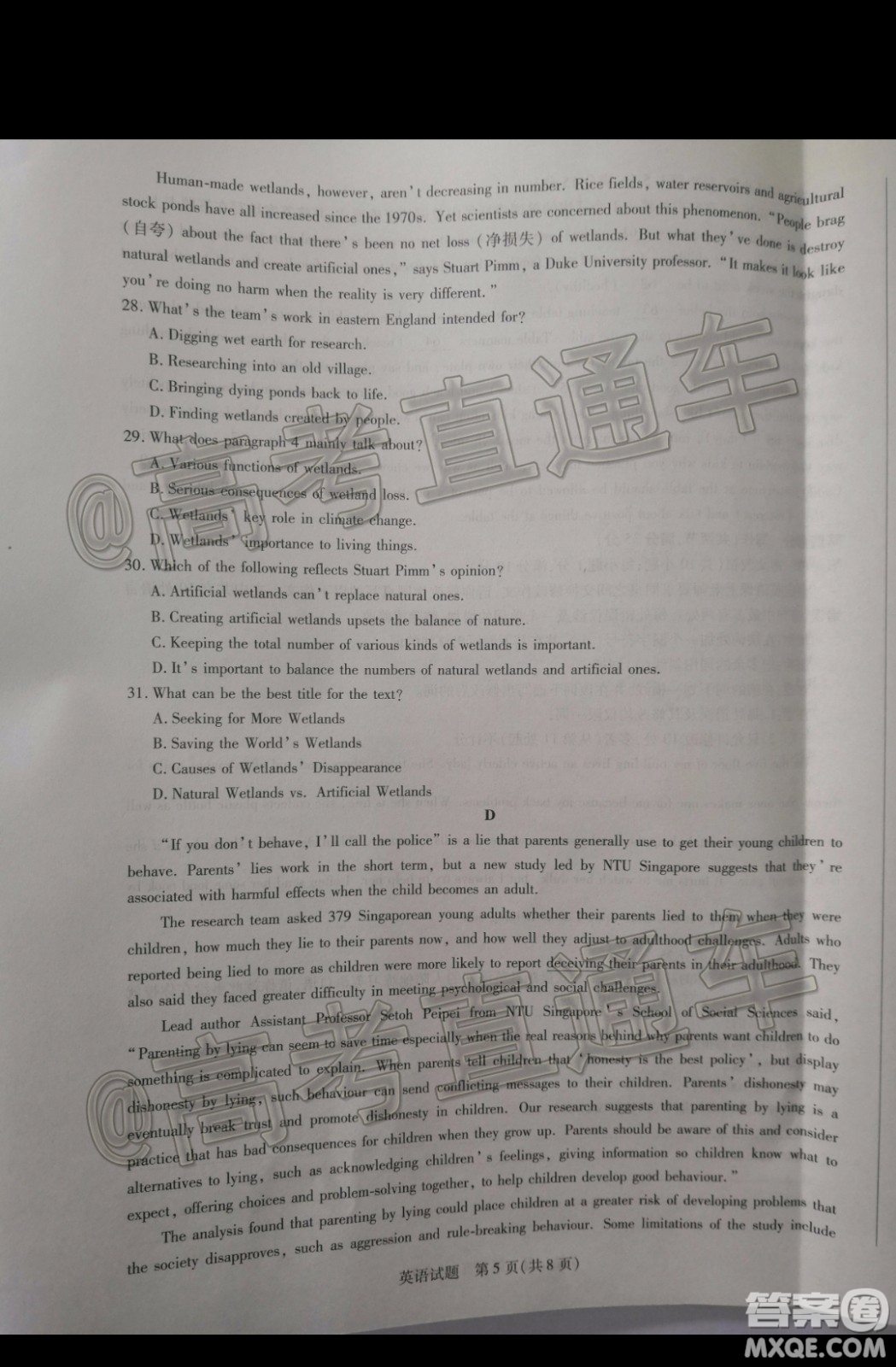 天一大聯(lián)考2019-2020學(xué)年高三上學(xué)期期末考試英語試題及答案