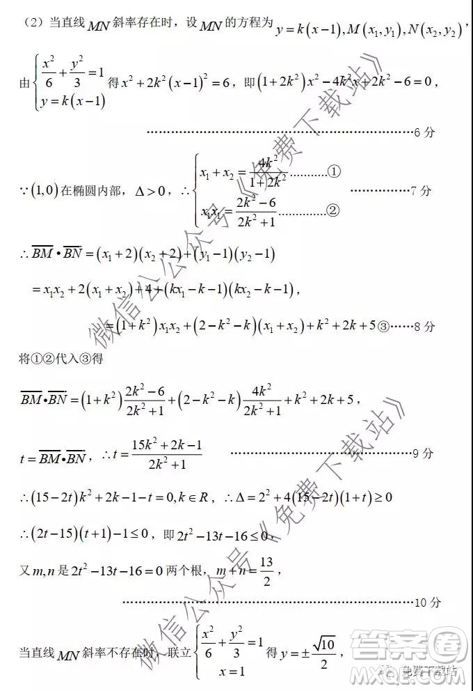 2020年赤峰市高三期末考試理科數(shù)學(xué)試題及答案