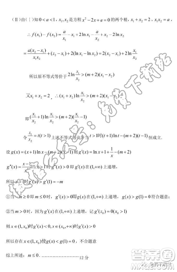 2020年六安市省示范高中高三教學(xué)質(zhì)量檢測理科數(shù)學(xué)試題及答案