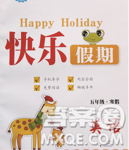 2020年一路奪冠HappyHoliday快樂(lè)假期五年級(jí)英語(yǔ)人教版答案