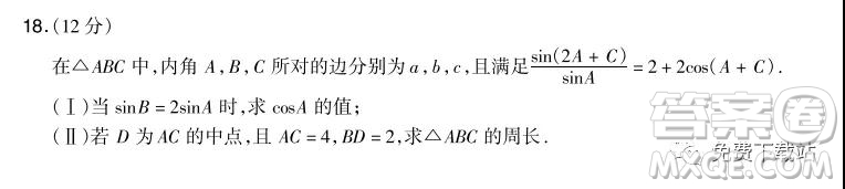 漳州市2020屆高三畢業(yè)班第一次教學(xué)質(zhì)量檢測卷理科數(shù)學(xué)試題及答案