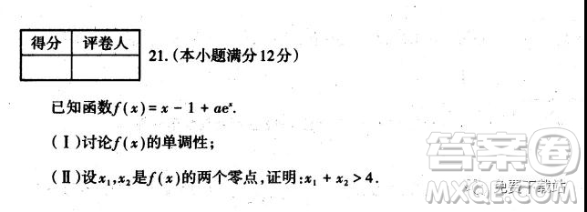 太原市2019-2020學(xué)年第一學(xué)期高三年級期末考試?yán)砜茢?shù)學(xué)試題及答案